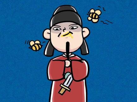 成语故事-口蜜腹剑
比喻有两幅面孔阴险狡猾的毒辣之人#涨知识 #故事 #民间故事 #国学 #成语故事 #上热门 @DOU+小助手 #抖音小助手