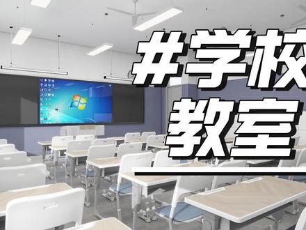 临海八中,温馨教室,你喜欢吗