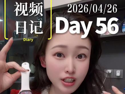 小八的视频日记Day56📹apple watch强制要求设置密码怎么办?学会这个小方法,让你再也不用频繁输入密码啦!#applewatch技巧 #每天一个小技巧 #视频日记 #真实生活分享计划 #苹果手表