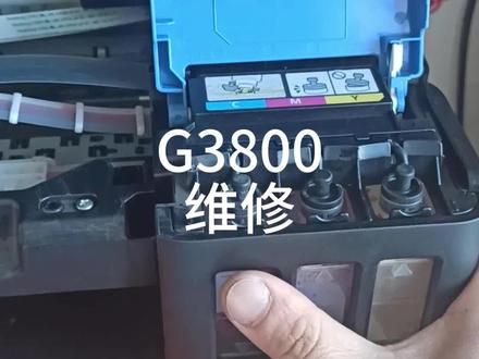 佳能g3800打印断色,废墨仓满故障处理#打印机拆机维修 #打印机维修故障解决方案 #g3800