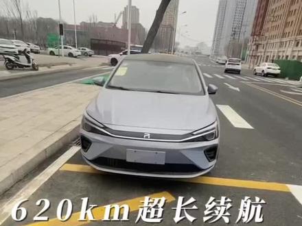 开着漂亮的【飞凡ER6】620km超长续航。是一种什么体验#曹操出行 #天津网约车