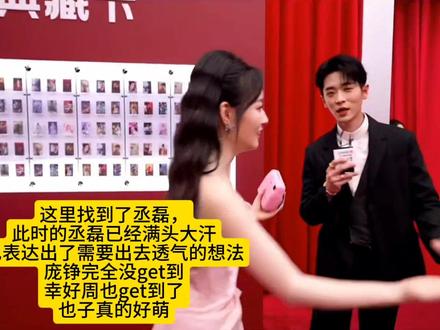 星光大赏庞铮蜜汁操作(中)
#星光大赏 #庞铮 #令人心动的offer #贺峻霖 #丞磊