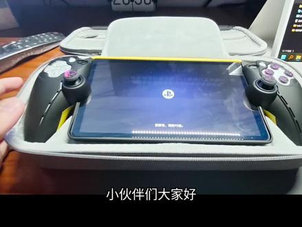 日版psportal稳定串流方法分享