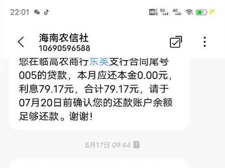 现在日子过一天不如一天