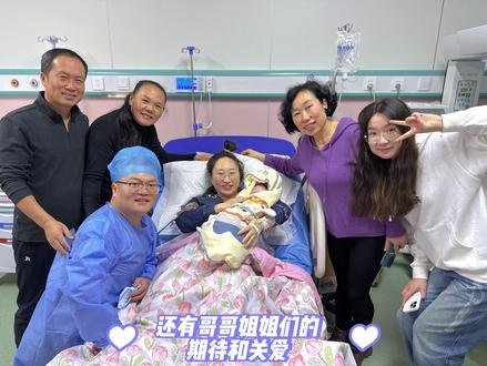 宝宝言而有信,自己选的初五出来真的是说到做到了,2023.11.17顺产小兔子🐰,22:55出生,六斤四两,谢谢大家的期待和关爱♥️