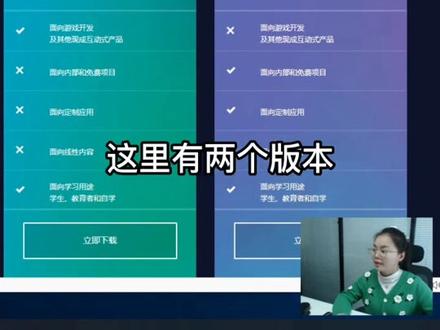 学习虚幻5第一步,安装虚幻引擎,超详细安装教程!#虚幻引擎 #虚幻5 #晓敏说ue5 #数字孪生