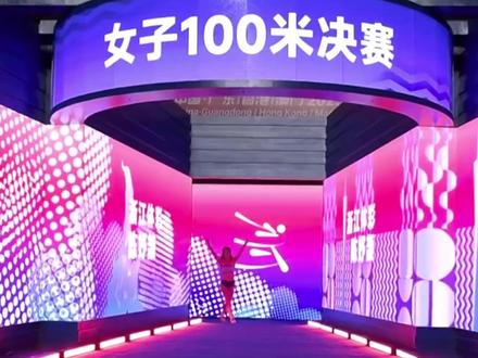 了不起的小孩姐!陈妤颉以11秒10获得金牌,同时打破了亚洲青年纪录!#陈妤颉打破亚洲青年纪录 # #陈妤颉女子100米金牌 # #陈妤颉 #(来源:新华网体育)