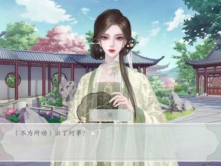#易次元 #逢尊 #古风 #易次元游戏推荐 #游戏日常 @易次元作品推荐
当上摄政王以后夺权,夫侍为皇子就概率触发。