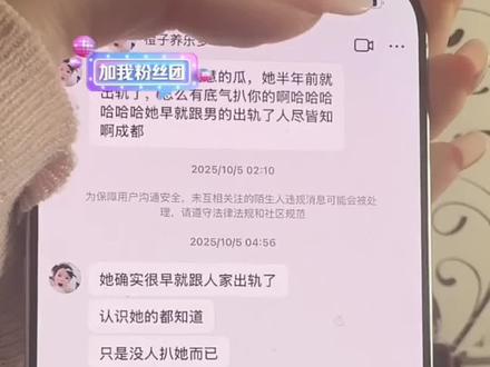 y子最新直播回应#艾瑞吧弟 #y子#热门