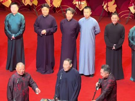 #郭德纲 #于谦 #德云社 #杨威 #纲丝节 我是天津人~我就耐听相声~nei把锁打不开🔥