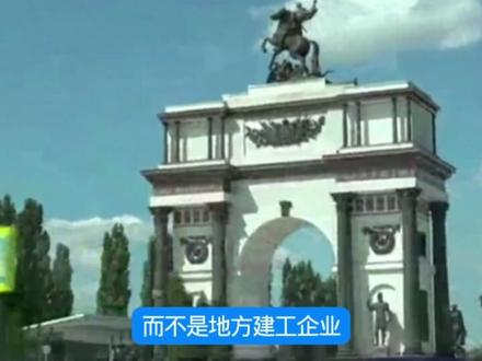 #俄乌冲突 #战争 #军事科普 #库尔斯克 俄乌冲突1260天