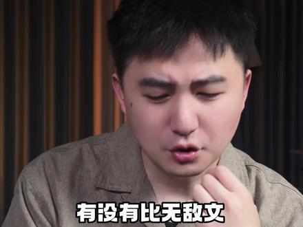 比无敌文还无敌的幕后流!#夯爆了的年度阅读总结 #网络小说 #网文荐书
