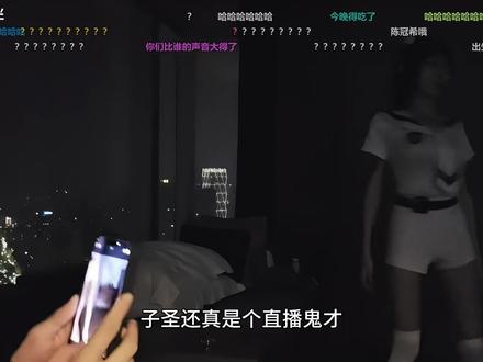 子圣真是个直播鬼才,人家去KTV唱歌,他直接去终点! #童锦程 #子圣