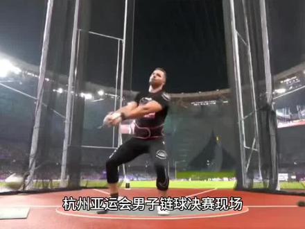 杭州亚运会发生意外事件!田径裁判退出比赛,现场画面正式曝光#男子链球 #王琦 #杭州亚运会