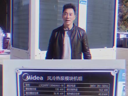 2021年美的130风冷模块