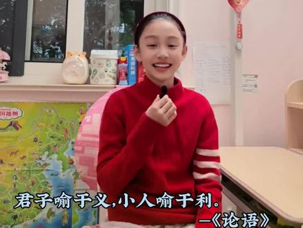 第361集#日积月累学语文 #五年级下册语文 #语文园地八日积月累 提前预习下五年级下语文园地八日积月累,背只是其一,了解真正的含义才是根本。💪💪💪
