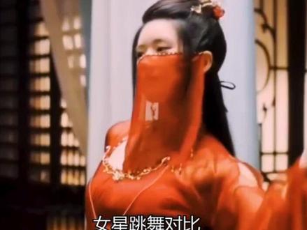 女星跳舞对比,差距一目了然,果然专业的事还是要交给专业的人 #赵露思 #虞书欣 #刘诗诗 #刘浩存 #程潇