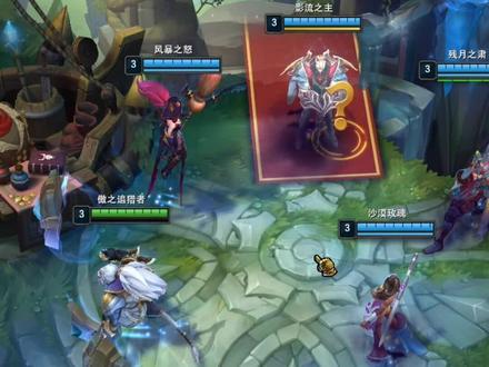 #英雄联盟劫新皮肤 这红地毯加拍照 属实排面