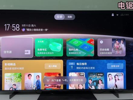 【全网首发!TCL Q10K 】网络次旗舰 Miniled 电视评测!