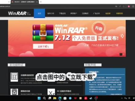 解压压缩包保姆级教程#教程 #电脑知识 #电脑小技巧