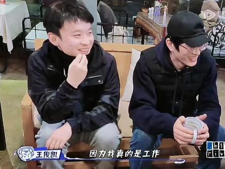 请那些不爱的就离远点 我真的不想让他再小心翼翼的了 我觉得我今天看到了这句话说的很对“如果我们爱的是那棵树本身,那么该做的不是修剪掉所有不符合我们想象的枝桠,而是学会欣赏他整体的生命姿态,信任他自身的生长节奏。”王俊凯从来不欠任何人 他是自由的,交友也是自由的,如果连王俊凯交什么朋友都要你们来同意的话那麻烦这种人滚远一点好吗#王俊凯 #从开始到未来只为王俊凯 #王俊凯永远值得