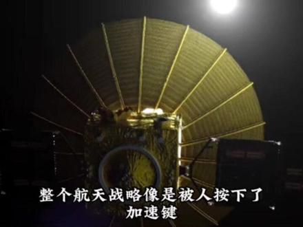 我们到底在月球背面发现了什么? #航天科技 #科普