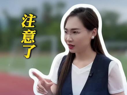 广佛家长中考什么时候择校 初三一定要提前选学校#初三考不上高中怎么办 #初三 #中考 #中考择校