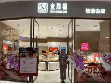 金雅福暴雷投资者请马上做这三件事 一、刑事报案是主要途径:一旦怀疑可能涉及非法吸收公众存款,最有效的方式是向公安机关报案,进行债权申报工作。
二、民事诉讼作用有限:试图通过提起民事诉讼来挽回损失通常行不通。根据“先刑后民”原则,法院可能会中止民事案件的审理。
三、避免非理性维权行为:采取上访、聚集施压等方式不仅效果有限,还可能干扰案件。
如对案件有更多疑问联系陈律师咨询。