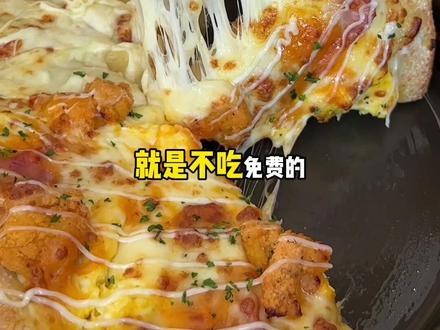 挑战两个人把必胜客自助吃回本!必胜客2026自助回来了#必胜客 #必胜客自助餐 #拒绝浪费 #抖省省春遇好优惠#必胜客自助餐攻略