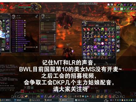魔兽世界怀旧服 布鲁《拂晓》公会 风剑T 3人黑龙 3分钟视频攻略