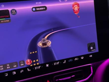 过年了,又给大家推送了最新的ads主题,福马迎春,快去体验体验吧,真的太帅了#问界#鸿蒙智行#问界m9