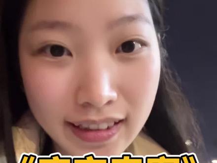 看完唐宫奇案最新的29集…希望男女主be
幸好女主一直都很坚定 也不是因为男主阻拦放弃的🫢#日常唠嗑 #唐宫奇案 #讨论剧情 #白鹿