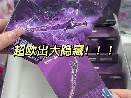 超欧竟然开到地铁逃生大隐藏?? #和平精英地铁逃生#地铁逃生盲盒#拼装玩具#欧气#大人也要玩玩具