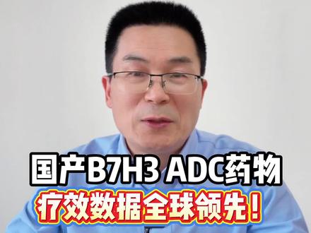 小细胞肺癌的新选择 #肿瘤科李醒亚教授 #小细胞肺癌晚期