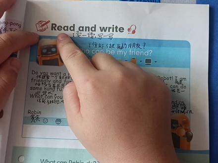 人教版五年级英语上册43页。