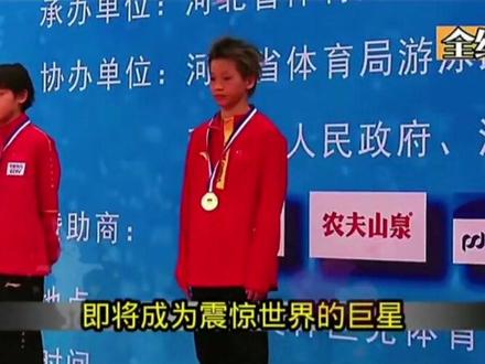 #冠军 #亚运会全红婵 很喜欢这个喜欢乌龟🐢的超级巨星