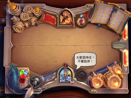 炉石传说佣兵之书晨拥关卡前6关攻略
