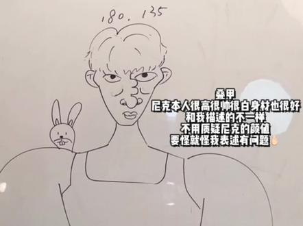 笑得肚子疼 谁来救救这个bby#喜悦X尼克 #达芬奇板栗