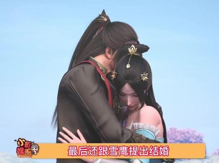 #雪鹰领主第三季大结局 东伯雪鹰余靖秋有情人终成眷属,池丘白和妻子却备受折磨