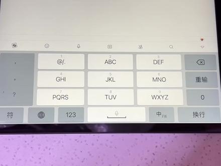 #ipad
苹果iPad九健放大版设置