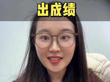 泰安高三一模考试出成绩 #泰安 #新泰 #肥城 #东平 #宁阳