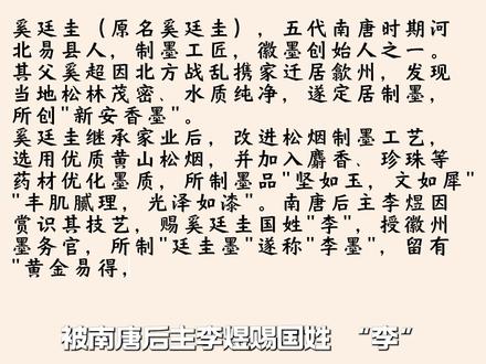 《家业》小课堂,剧中这三处还原历史的细节足以证明,《家业》真的是在好好做剧的!在 AI 批量造剧、内容同质化的当下,依然是有踏踏实实做剧的一条路的。影视可以借助 AI,但绝不能被 AI 替代,快餐流量只是一时,传承文化深耕内容,才是国产古装剧真正的立身之本。#家业 #杨紫 #韩东君 #了不起的精讲团 #影娱漫谈编辑部