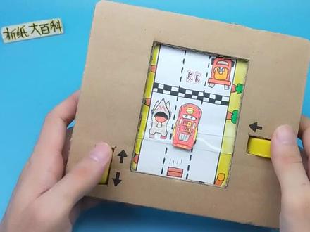 废纸板手工DIY“闪电麦昆赛车跑酷”给孩子玩好几天,真是值了!