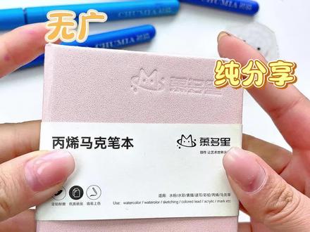 翻翻乐分享 有好多很喜欢的画 感觉画完一本超级有成就感啊#绘画#丙烯马克笔#翻翻乐 #画画