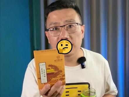 网红老北京足贴真的有用吗,大鲁来测评。#老北京足贴 #老北京足贴测评 #鲁实说