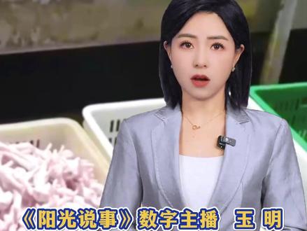 #你爱吃的网红鸡爪竟用“工业双氧水”漂白,工人自己从来不吃!#315消费者权益日#泡椒鸡爪#消费骗局#食品安全#阳光说事