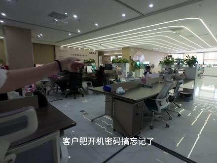 忘记开机密码,1分钟轻松解决,不用U盘PE盘Pin密码不行 #电脑知识 #电脑小技巧 #开机密码 #上门维修 #青年创作者成长计划