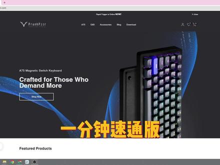 一分钟教你安装驱动#游戏外设 #键盘 #醉鹿