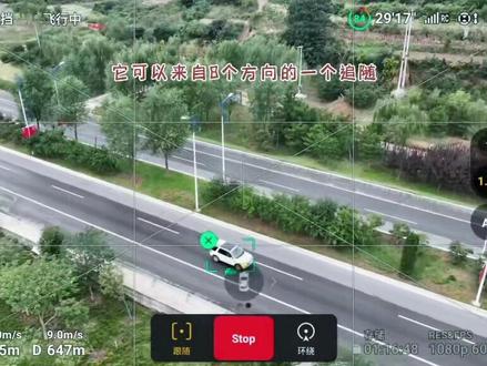 大疆无人机御3智能飞行
(跟随)#大疆无人机 @北国电器先天下店
