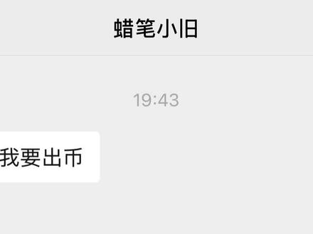 今日哈夫比例#三角洲 #哈夫币 #哈弗币